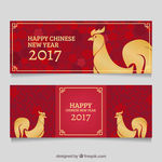 2017鸡年 鸡年大吉图片