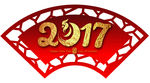 2017鸡年