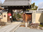 弘源寺
