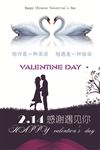 情人节海报
