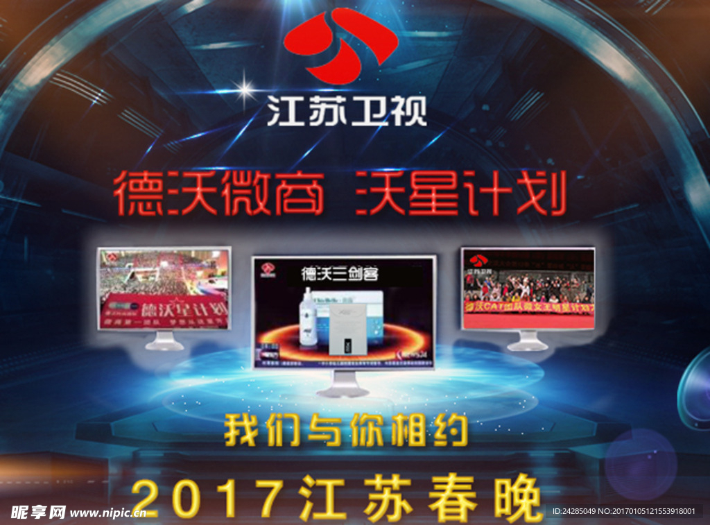微商海报