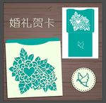 情人节素材