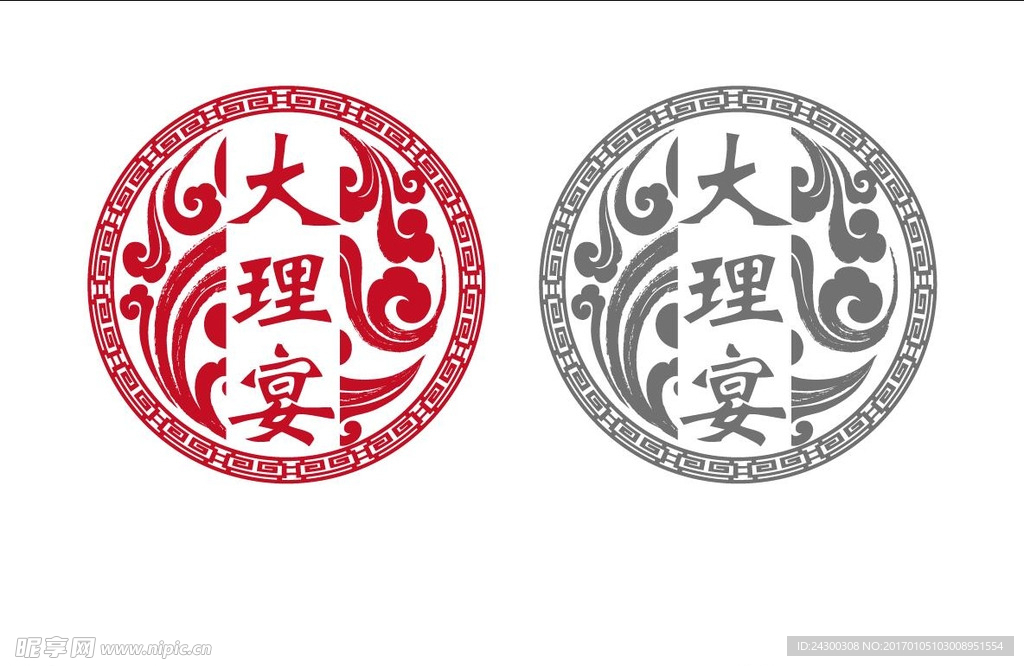 大理LOGO