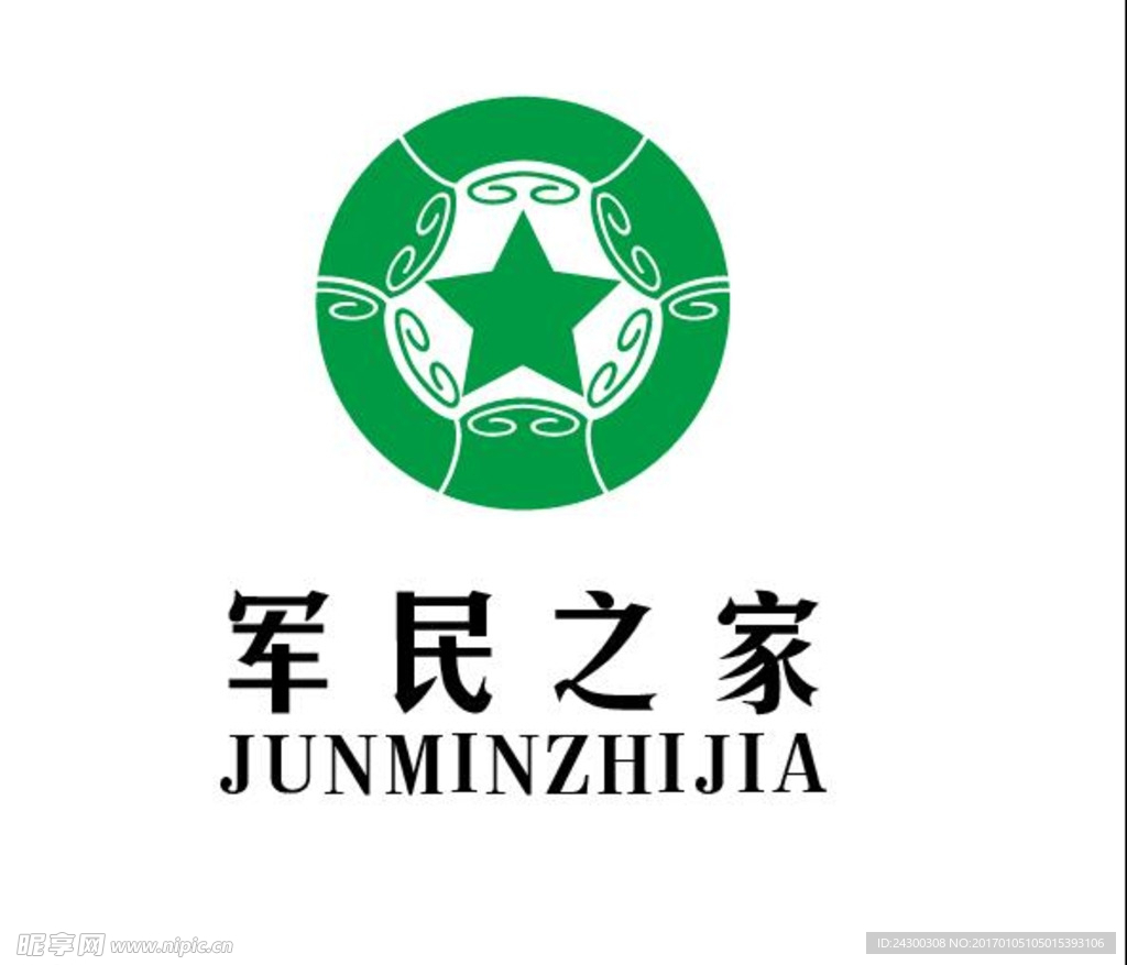 军民之家 标志  LOGO