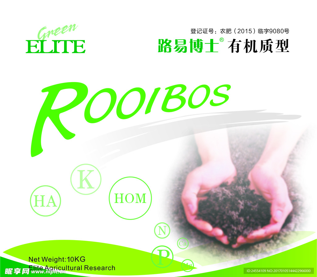 药品小标签