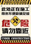 提示牌