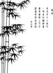 中式 书法 硅藻泥 矢量图