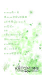 小清新psd壁纸
