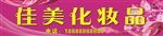 广告牌