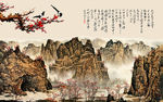 中式工笔山水风景