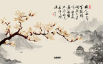 中式水墨玉兰背景墙