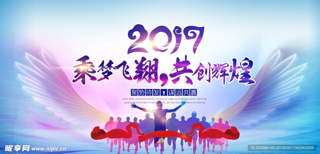 年会