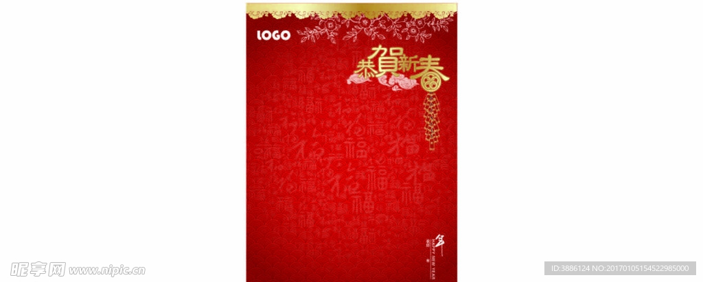 春节百搭背景模板