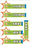 青年少空间 门牌