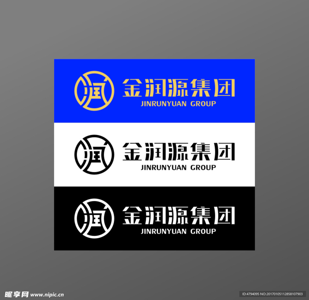 金润源标志logo