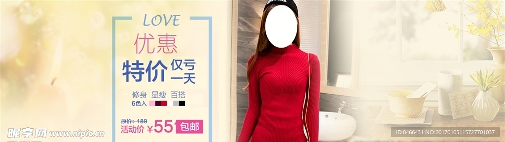 全屏海报