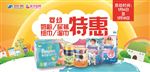奶粉尿裤