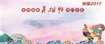 签名墙