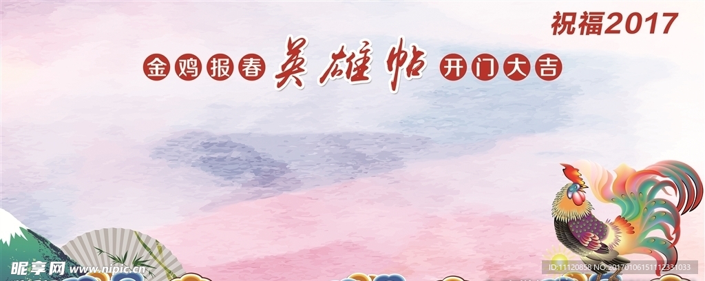 签名墙