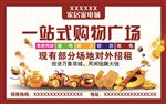 盛大招商