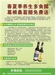 绿色淡雅制度守则介绍手册海报