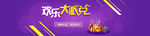 轮播