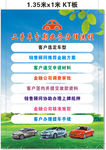 二手车业务办理流程