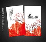 美容名片