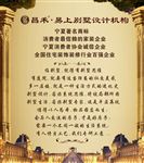 装修公司文化