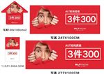 ALT海报