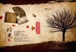 同学纪念册