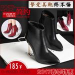 2017淘宝主图