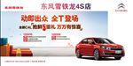 全新C4L 全T登场