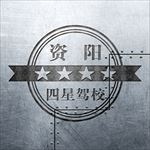 金属LOGO