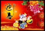 春满花开