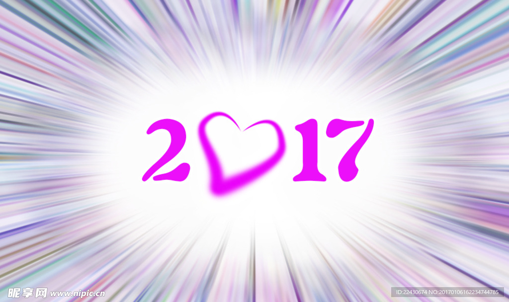 2017光线