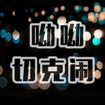 微信头像