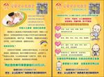 推拿