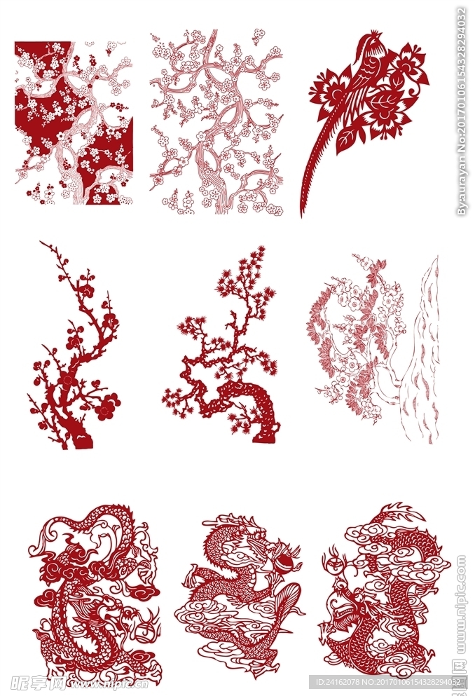 剪纸