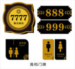 益力 檀宫