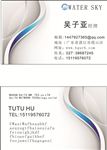 公司名片