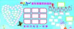 照片墙