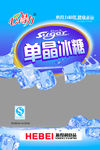 单晶冰糖