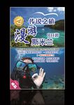 旅游海报