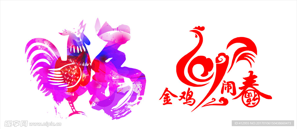 鸡