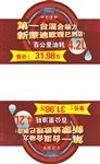 车顶牌