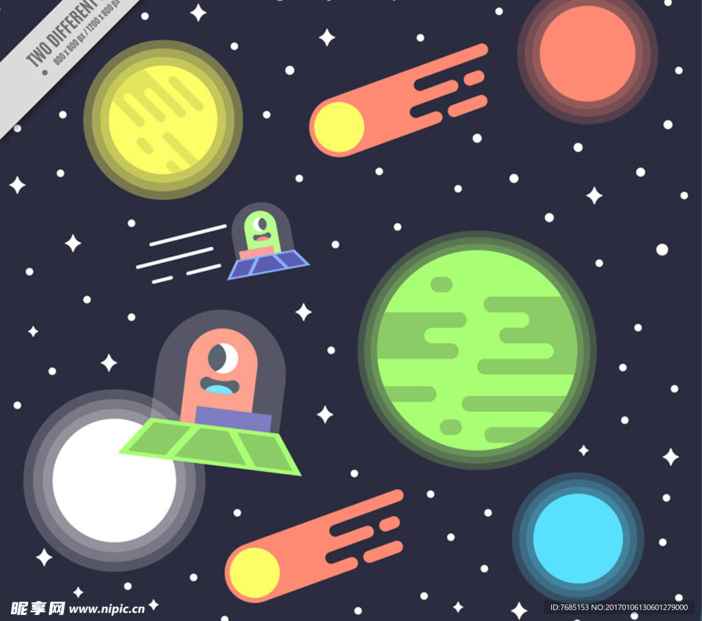 太空外星人