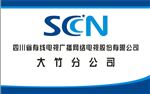 电视台形象墙