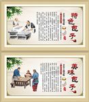 包子