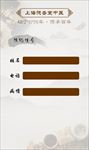 德杏堂HTML5